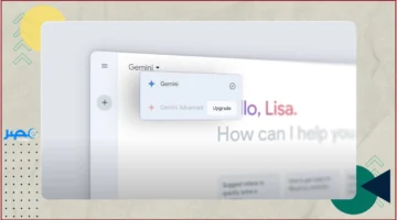 مزايا جديدة.. أدوات برمجة متطورة وحدود استخدام موسعة في اشتراكات جوجل AI Pro و Ultra